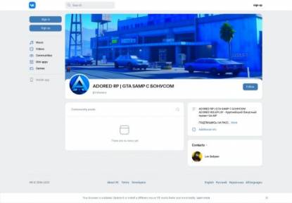 SAMP Сервер ГЛОБАЛЬНОЕ ОБНОВЛЕНИЕ ЗАЛЕТАЙ