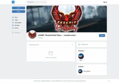 SAMP Сервер Phoenix Role Play Oregon