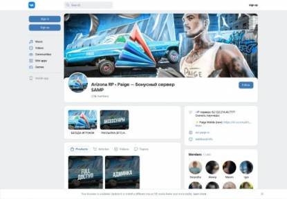 SAMP Сервер ARIZONA SAVAGE BONUS 70KK + 500K AZ
