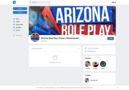 SAMP Сервер Arizona RP TikTok СЛЕТЫ И РАЗДАЧИ