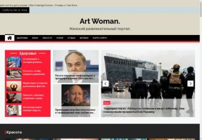 SAMP Сервер ART RP Технические работы XXXartrp
