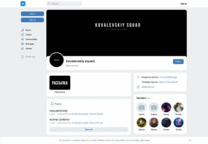 SAMP Сервер Arizona Role Play Ambrella ADMIN + LID /arz