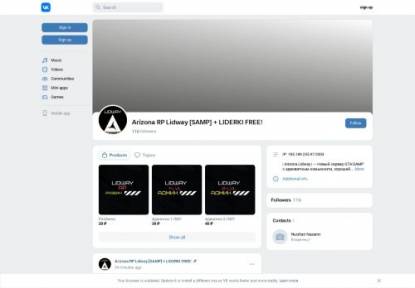 SAMP Сервер Ls Выживание