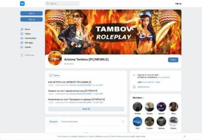 SAMP Сервер ARIZONA RP TAMBOV АИРДРОПЫ/АУКЦИОН/НОВИНКИ