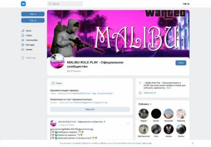 SAMP Сервер ARZ MALIBU 1.000.000 AZ + /arz (ADM/LID)