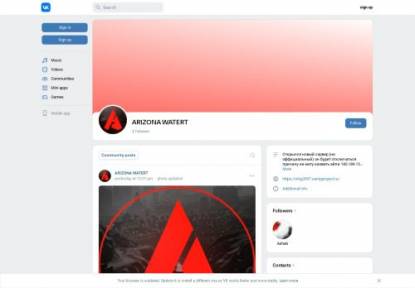 SAMP Сервер Arizona RP Watert