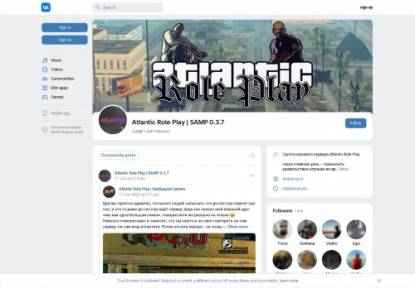 SAMP Сервер SAMP SERVER