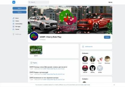 SAMP Сервер Role Play State of Utah