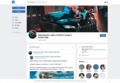 SAMP Сервер Prospect Roleplay [Test Server]