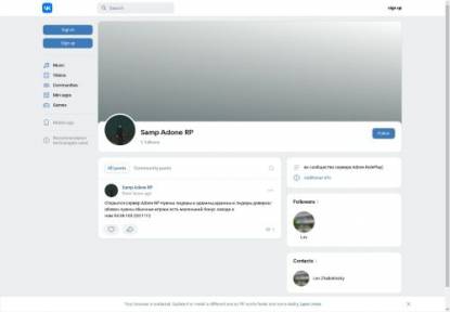 SAMP Сервер Adone RP