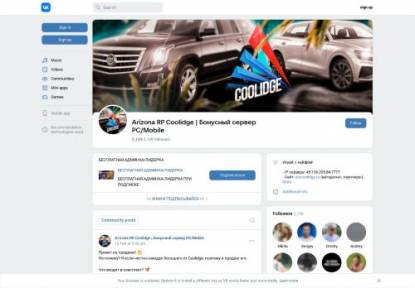 SAMP Сервер Arizona RP Coolidge OPEN 18:00