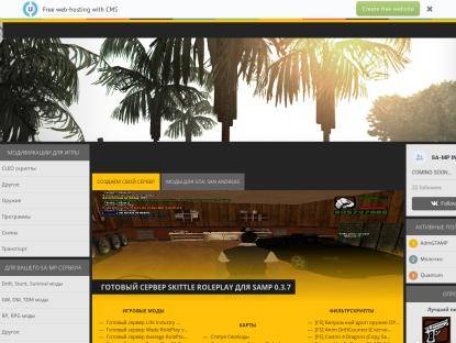 SAMP Сервер ••LeimaN••  РУССКИЙ ДРИФТ СЕРВЕР ••