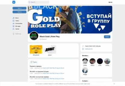 SAMP Сервер Arizona RP Rampage