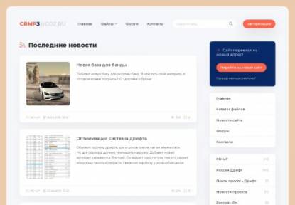 SAMP Сервер Shadow RolePlay