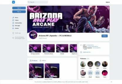 SAMP Сервер Arizona RP / АРКЕЙН / Возращение проекта VK