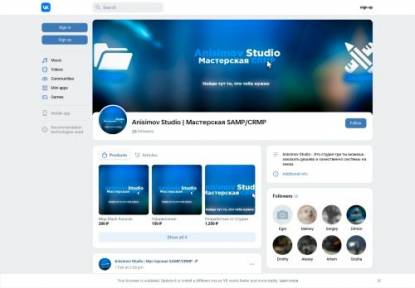 SAMP Сервер Anisimov Studio Сервер: 01