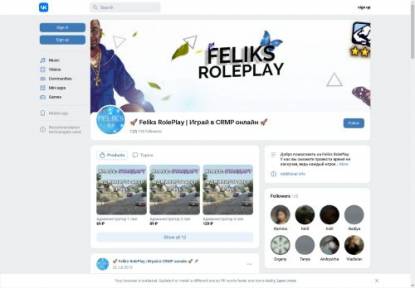 SAMP Сервер FELIKS RP 10 ЛВЛ 10 МЛН ОБНОВЛЕНИЕ