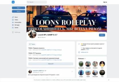 SAMP Сервер СРРРСЂРРСЊРЅСР СРСЃС