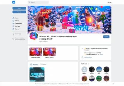 SAMP Сервер ARZ PRIME 1.000.000 AZ + (ADM - /bonus)