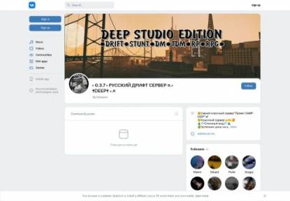 SAMP Сервер 0.3.7 РУССКИЙ ДРИФТ СЕРВЕР . DEEP .