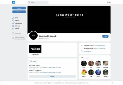 SAMP Сервер Arizona Role Play Visa LID /arz