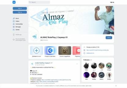 SAMP Сервер ALMAZ (X2 DAY) 60kk 6 LVL (ADM/LID)