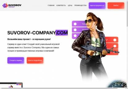 SAMP Сервер Zarya RUSSIA