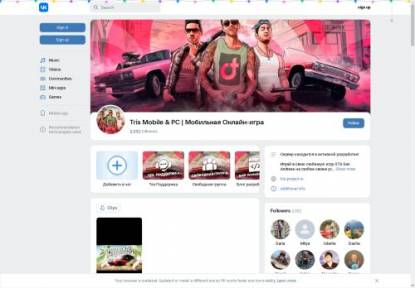 SAMP Сервер Tris Mobile Server: 01 Акция x3