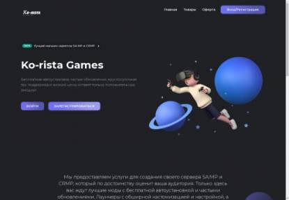 SAMP Сервер ARZ WORLD 200.000 AZ + FREE ADM/LID