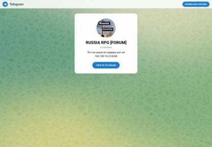 SAMP Сервер Russia RPG