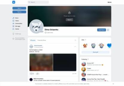 SAMP Сервер Arizona RP MaryLand Спасибо за игру