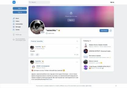 SAMP Сервер Arizona RP State ИЩЕМ АДМИНИСТРАЦИЮ