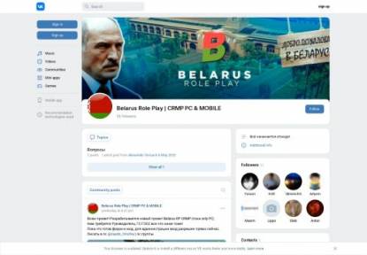 SAMP Сервер King Russia (X4) 40.000.000 АДМИНКИ