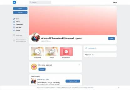 SAMP Сервер GYPER ONLINE