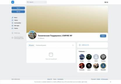 SAMP Сервер ac54ffEmpire FFFFFFXXX OMSK