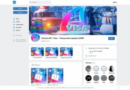 SAMP Сервер Arizona Visa РАЗДАЧИ БОНУСОВ/АДМИНОК