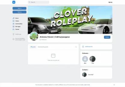 SAMP Сервер Arizona Clover Слёты/раздачи