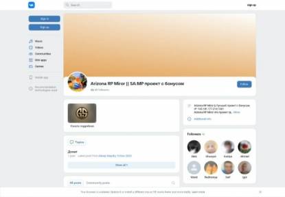 SAMP Сервер ARIZONA RP MIROR АИРДРОПЫ/АУКЦИОН/НОВИНКИ