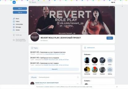 SAMP Сервер Revert-RP 10lvl 100kk 20k DM (Обновление)