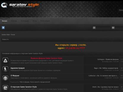 SAMP Сервер SAMP SERVER