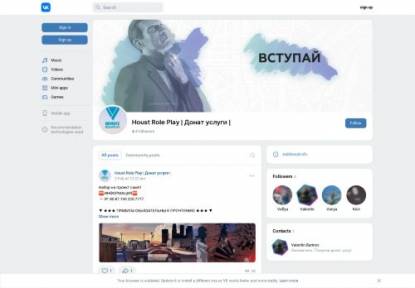 SAMP Сервер Houst-Rp  10LVL, 30KK, Мы ждем тебя