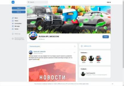 SAMP Сервер [WOL] ЗАЛЕТАЙ НЕ ПОЖАЛЕЕШЬ