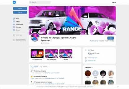 SAMP Сервер Arizona RP Range Технический рестарт