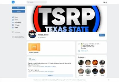 SAMP Сервер Texas Role Play Delta X2 Donate [PC/MOBILE]