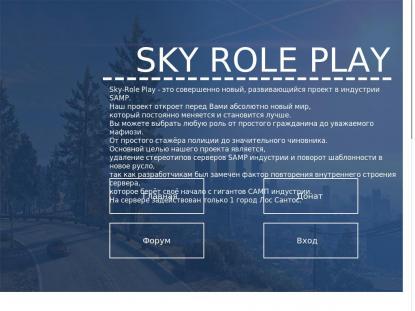 SAMP Сервер SAMP SERVER
