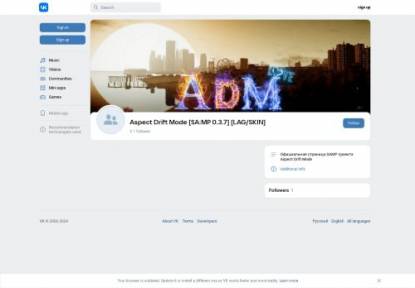 SAMP Сервер &gt; Aspect Drift Mode [LAG/SKIN] TOPCLAN: [Aspect]