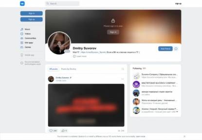 SAMP Сервер Moon Russia