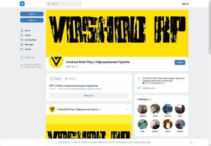 SAMP Сервер ARIZONA SUPREME ЗЛОВЕЩИЙ ДВОРЕЦ УЖЕ НА СЕРВЕРЕ