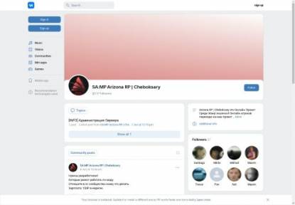 SAMP Сервер Role Play I Shakursk