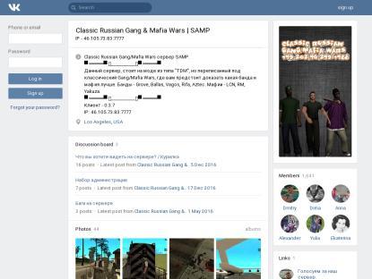SAMP Сервер SAMP SERVER